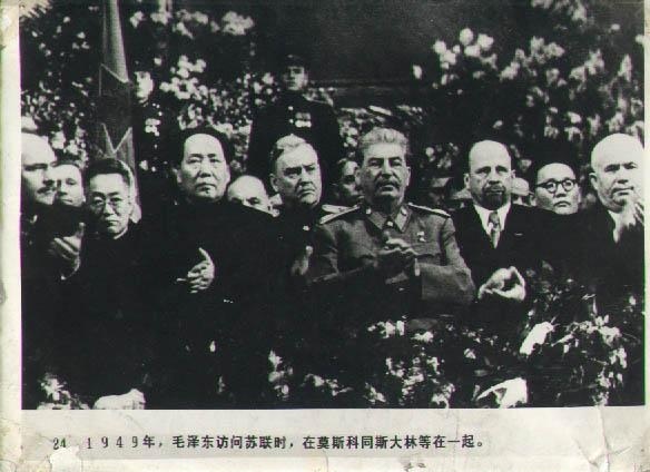 刘晓波：毛泽东仰望斯大林的媚态