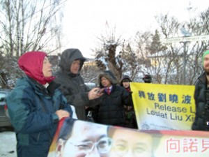 一周新闻聚焦：向刘晓波颁发诺贝尔和平奖典礼感动世界（二）18