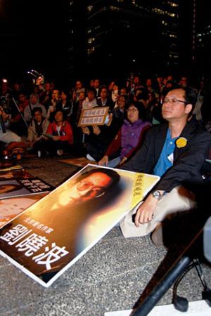 一周新闻聚焦：向刘晓波颁发诺贝尔和平奖典礼感动世界（二）26