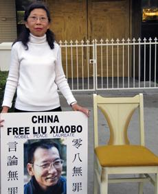 一周新闻聚焦：向刘晓波颁发诺贝尔和平奖典礼感动世界（二）30