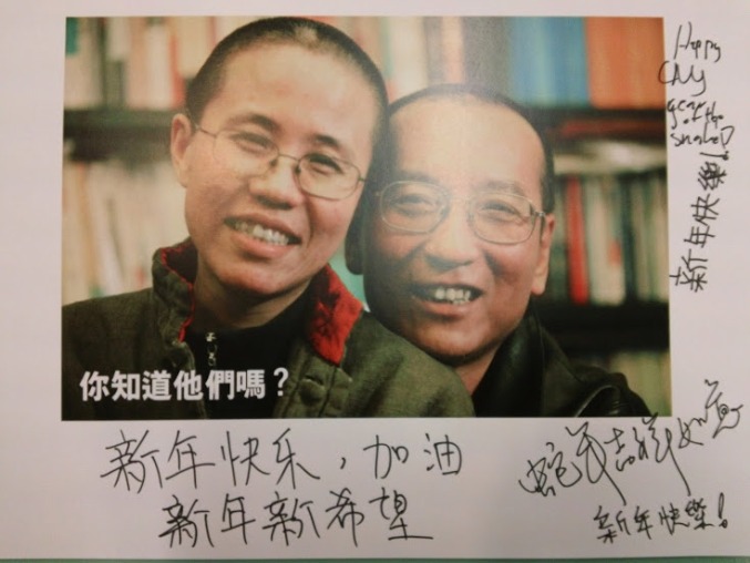 蛇年初三，香港和大陆游客签名签字声援刘霞刘晓波早日重获自由01