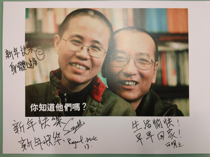 蛇年初三，香港和大陆游客签名签字声援刘霞刘晓波早日重获自由03