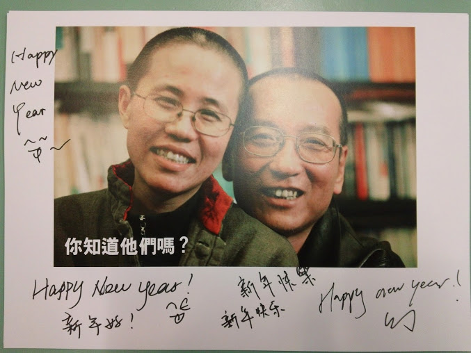 蛇年初三，香港和大陆游客签名签字声援刘霞刘晓波早日重获自由06