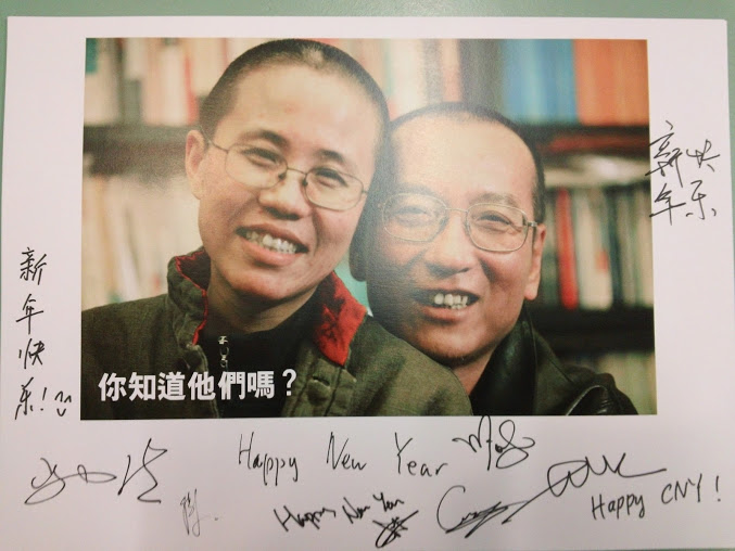 蛇年初三，香港和大陆游客签名签字声援刘霞刘晓波早日重获自由07