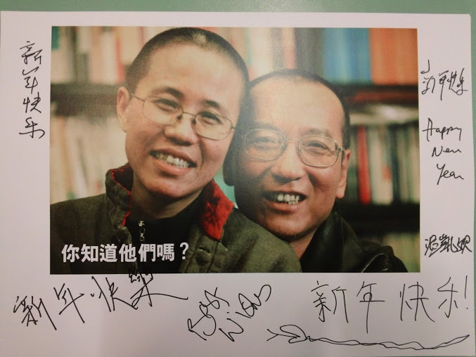 蛇年初三，香港和大陆游客签名签字声援刘霞刘晓波早日重获自由08