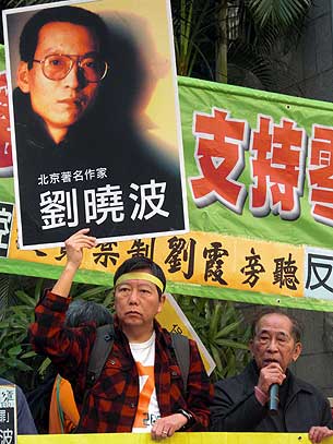 23日，香港47个团体包括支联会、独立中文笔会、香港记者协会等大约二十多人，周三到到中联办示威，抗议审判刘晓波。（示威者提供）