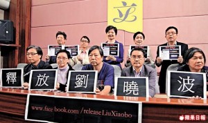 一周新闻聚焦：刘晓波获奖冲击波扩大当局加紧迫害知识界3