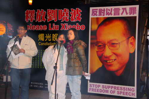 全体齐唱《中国自由梦》