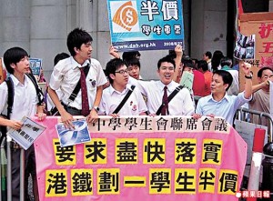去年7月樊俊朗（左二）与民建联议员陈克勤（右一）参加示威。