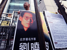图片：香港多个民间团体到中联办抗议，要求当局尽快释放刘晓波（09年6月25日 法新社）