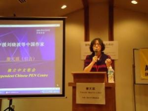 声援刘晓波等中国作家演讲会在东京举行2