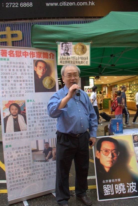 施英：一周新闻聚焦：刘晓波荣获诺贝尔和平奖之海外媒体报道热评3
