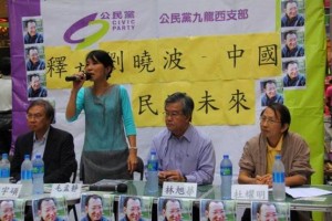 施英：一周新闻聚焦：刘晓波荣获诺贝尔和平奖之海外媒体报道热评5