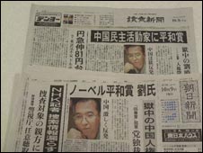 日本周六各大报从头版头条开始就是刘晓波得奖的新闻，《读卖新闻》、《朝日新闻》包括社论在内，共有四个版面报道刘晓波生平、著作和日本内外的反应等新闻（BBC中文网照片）