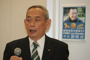 日本国会议员成立支持刘晓波议员联盟1