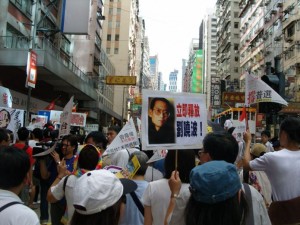 武宜三：“强烈要求释放刘晓波”成今年香港七一大游行最强音2