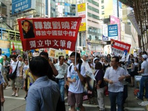 武宜三：“强烈要求释放刘晓波”成今年香港七一大游行最强音1