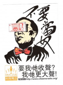 武宜三：“强烈要求释放刘晓波”成今年香港七一大游行最强音5
