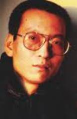 独立中文笔会关于刘晓波荣获诺贝尔和平奖的声明
