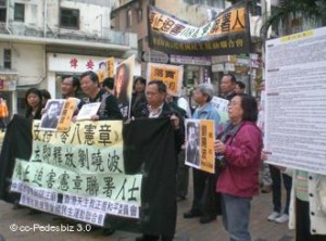 香港街头抗议中国当局逮捕刘晓波