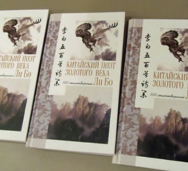 刘晓波、高行健、北岛作品在俄出版3
