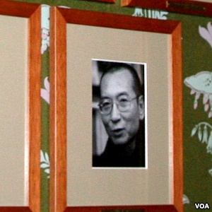 刘晓波做为“诺贝尔和平奖”得奖人的照片摆在诺委会会议室墙上