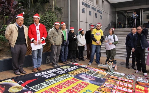 圣诞节独立中文笔会等团体示威要求释放刘晓波1