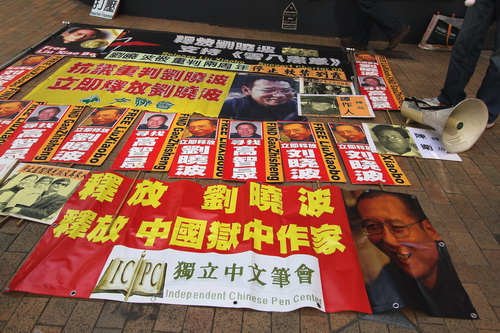 圣诞节独立中文笔会等团体示威要求释放刘晓波2