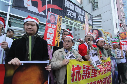圣诞节独立中文笔会等团体示威要求释放刘晓波5