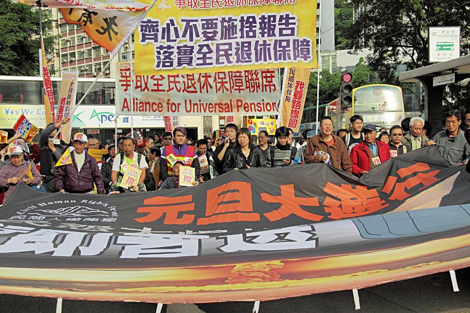 元旦香港市民游行要求释放刘晓波2