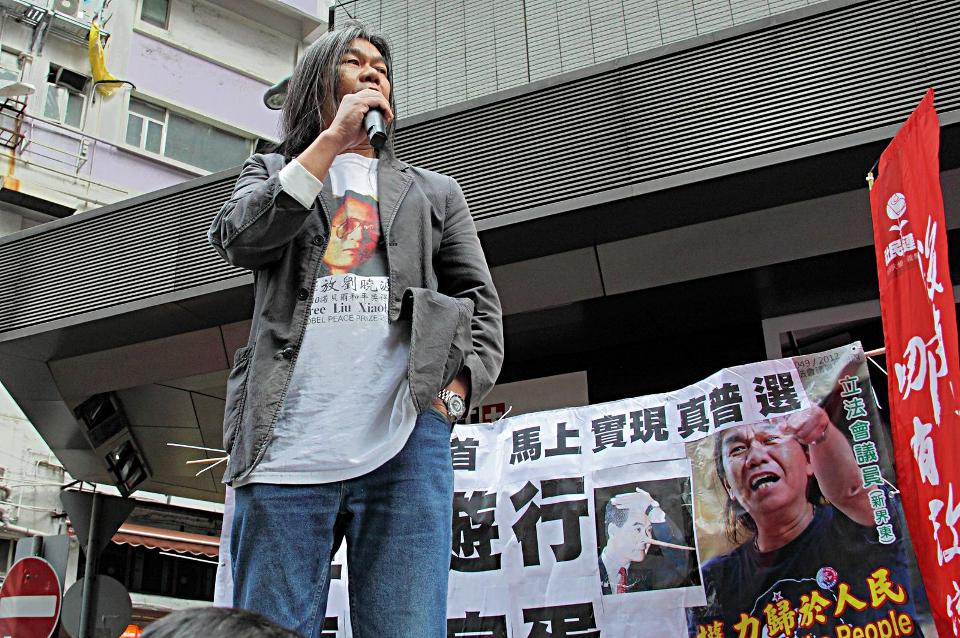 元旦香港市民游行要求释放刘晓波3