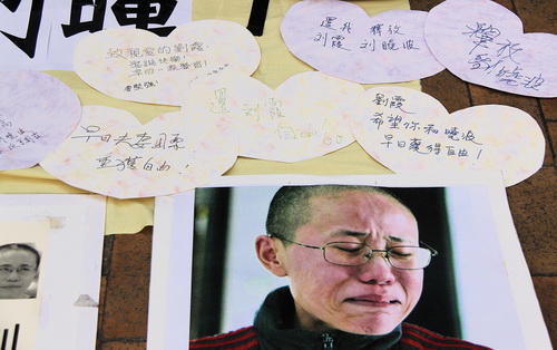 独立中文笔会等团体要求中国当局释放刘晓波停止软禁刘霞02
