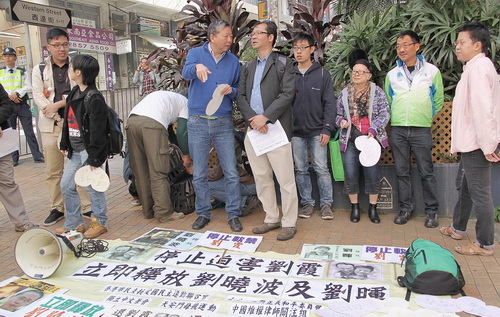 独立中文笔会等团体要求中国当局释放刘晓波停止软禁刘霞03