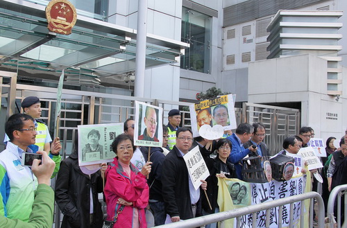独立中文笔会等团体要求中国当局释放刘晓波停止软禁刘霞06