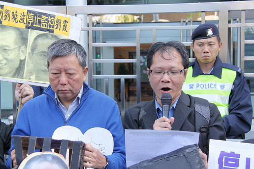 独立中文笔会等团体要求中国当局释放刘晓波停止软禁刘霞09