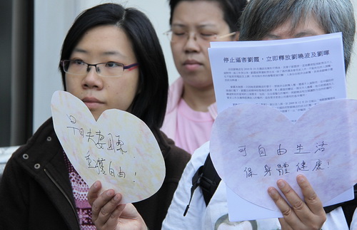 独立中文笔会等团体要求中国当局释放刘晓波停止软禁刘霞10