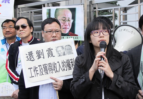 独立中文笔会等团体要求中国当局释放刘晓波停止软禁刘霞13