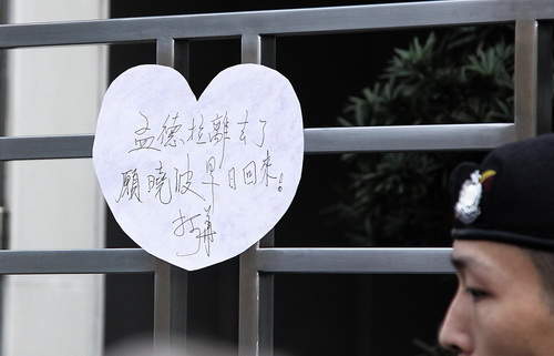 独立中文笔会等团体要求中国当局释放刘晓波停止软禁刘霞16
