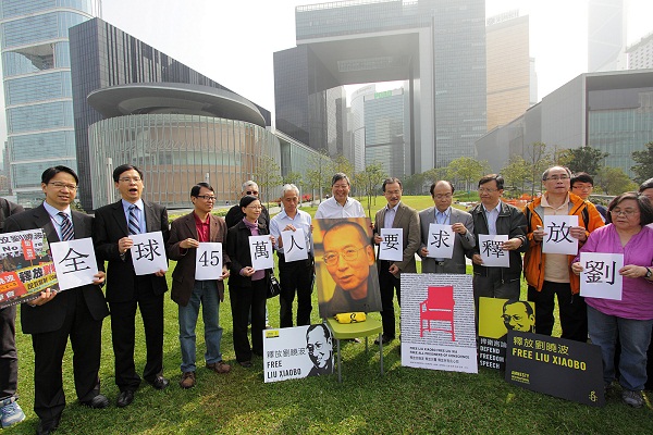 要求释放刘晓波签名活动大合照2