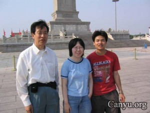 05年六四孙文广与刘荻于天安门广场