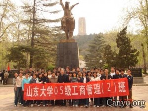 07年清明在英雄上北广场一排左5为孙文广