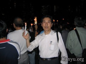 2004年六四孙文广在香港维多利亚公园广场