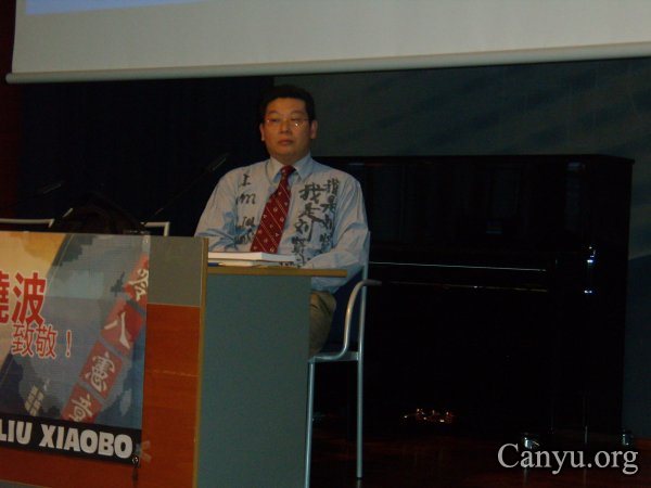 2010年诺贝尔和平奖颁奖会嘉宾（图片报道2）4杨建利