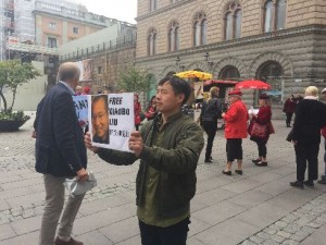 Xavier-hu在瑞典首都stockholm议会大厦前呼吁释放刘晓波