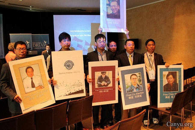 中国人权活动者参加非政府组织高峰会13