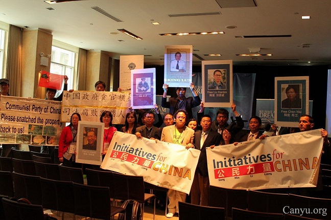 中国人权活动者参加非政府组织高峰会14