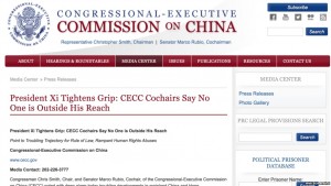 美国国会及行政当局中国委员会两主席关于习近平抓权的报告