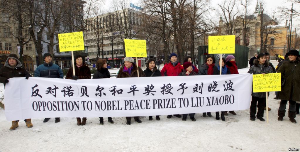 17 支持中国政府的人在奥斯陆示威，反对刘晓波获得诺贝尔和平奖（2010年12月10日）