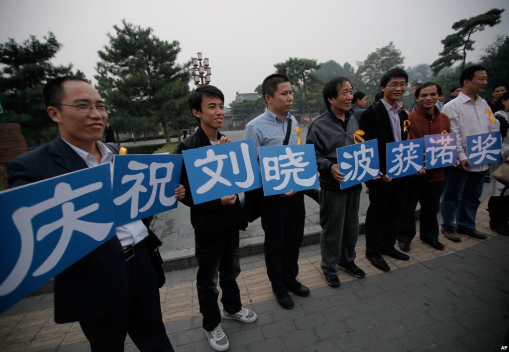 2 2010年10月8日，正在监牢服刑的《零八宪章》起草人之一、中国民主运动人士刘晓波获得诺贝尔和平奖的消息传来，他的支持者在北京一个公园外面展示标语“庆祝刘晓波获诺奖”。