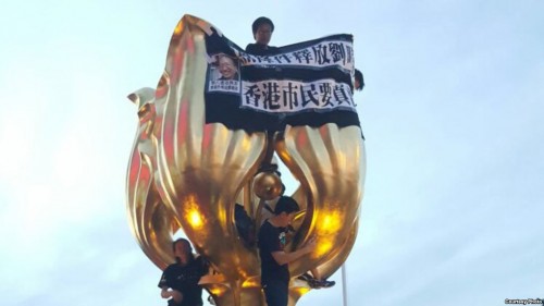 活动人士占领金紫荆雕像